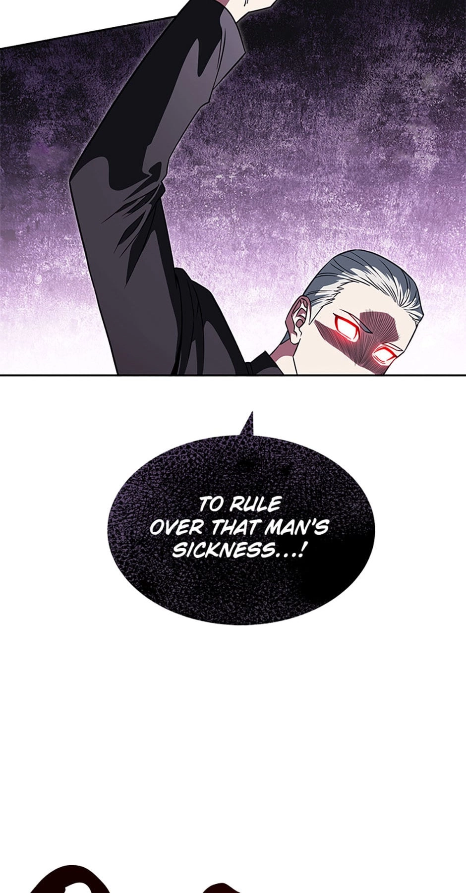 Read My Insanely Competent Underlings chapter 16 image 7 on Lezhin