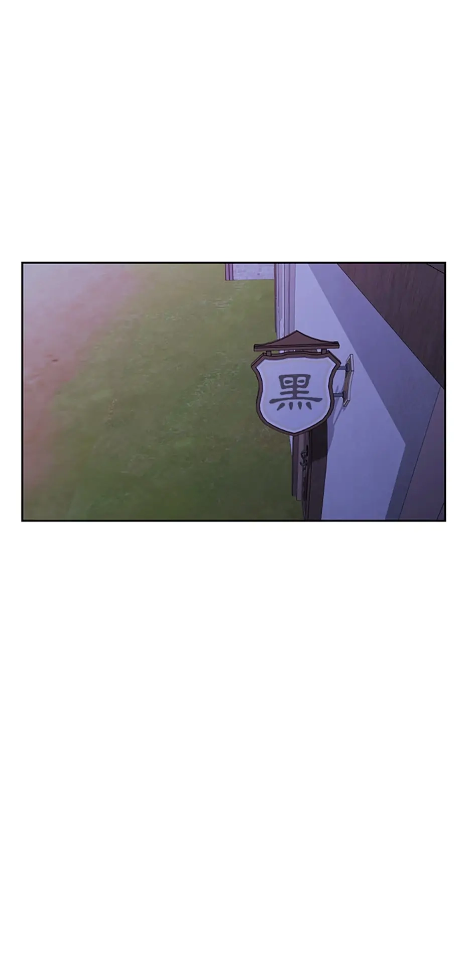 Read My Insanely Competent Underlings chapter 30 image 1 on Lezhin