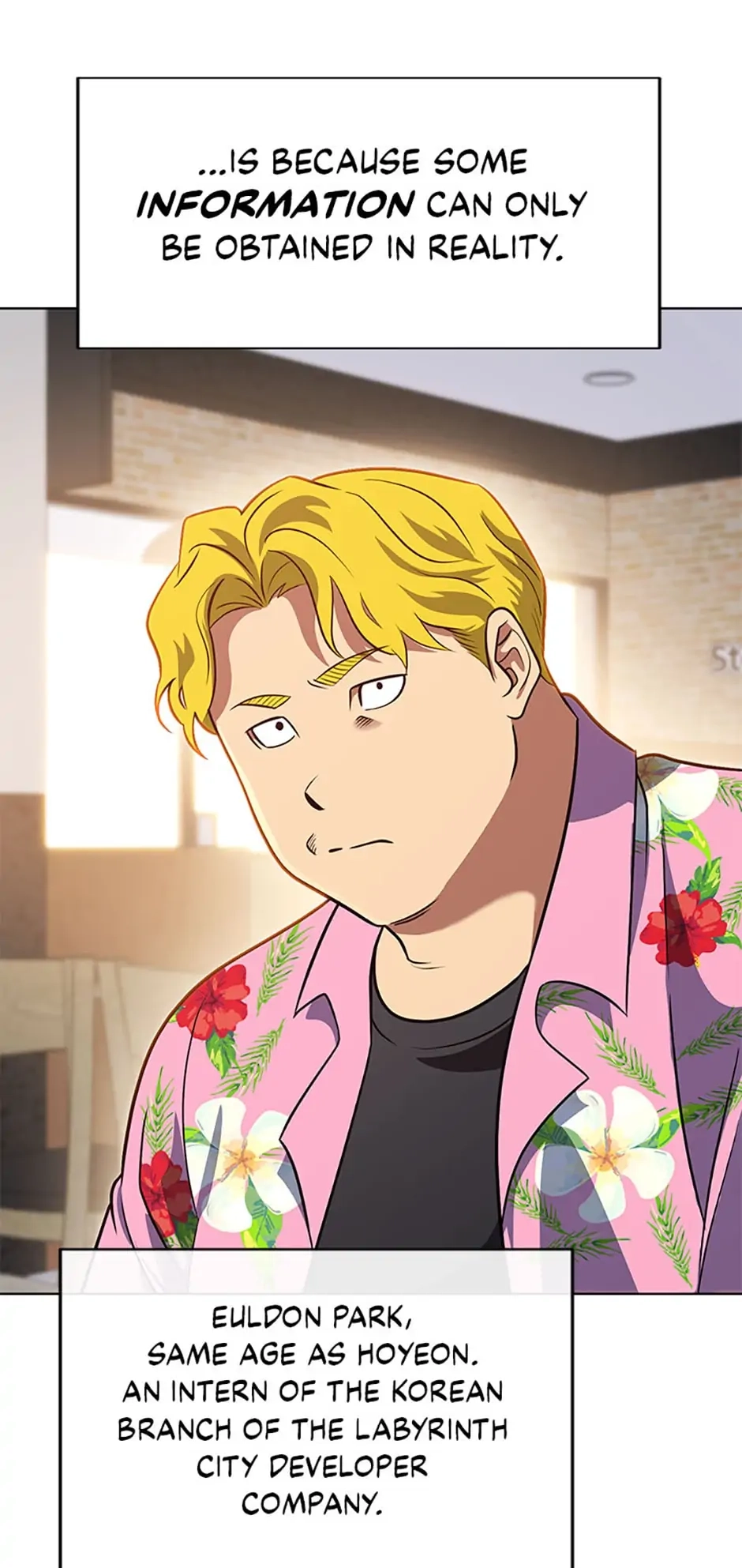Read My Insanely Competent Underlings chapter 33 image 11 on Lezhin