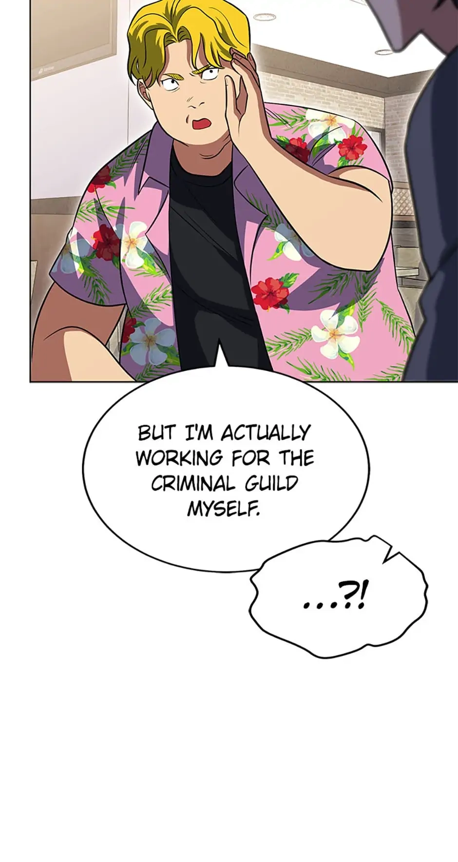 Read My Insanely Competent Underlings chapter 33 image 21 on Lezhin