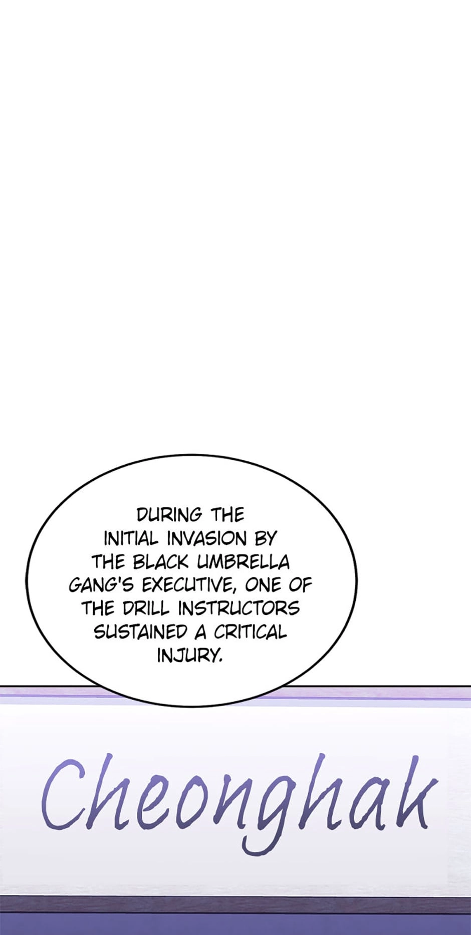 Read My Insanely Competent Underlings chapter 35 image 2 on Lezhin