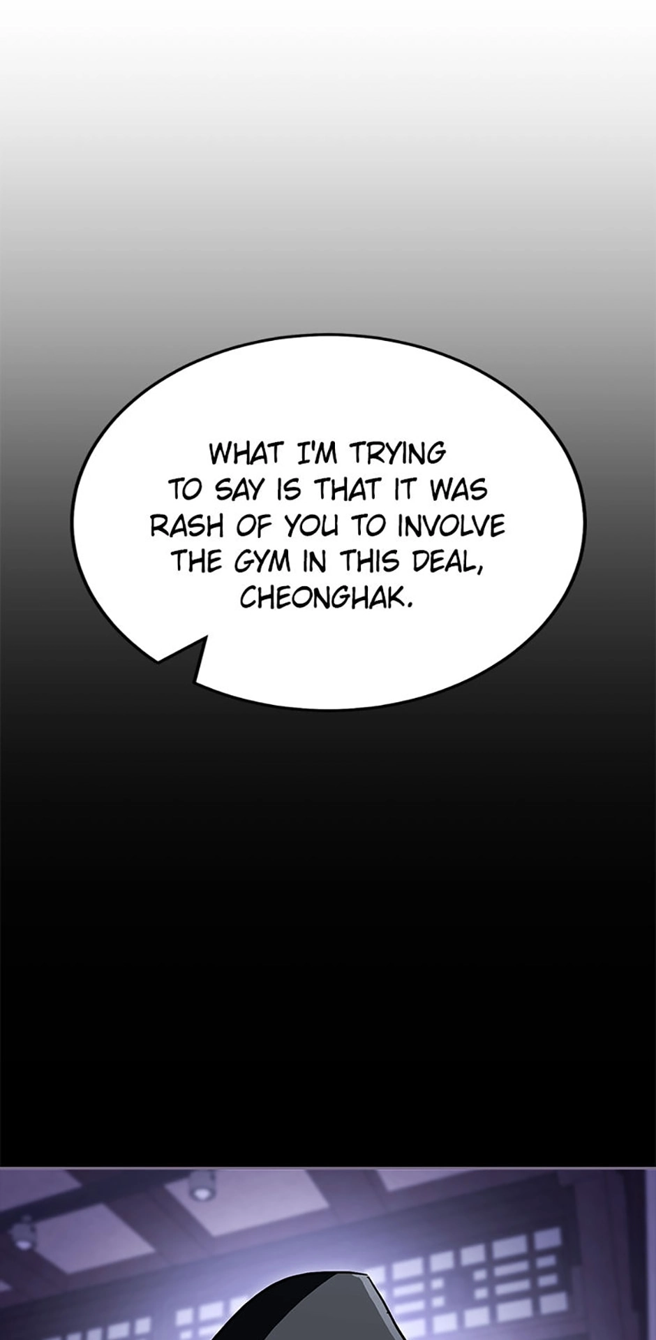 Read My Insanely Competent Underlings chapter 35 image 83 on Lezhin