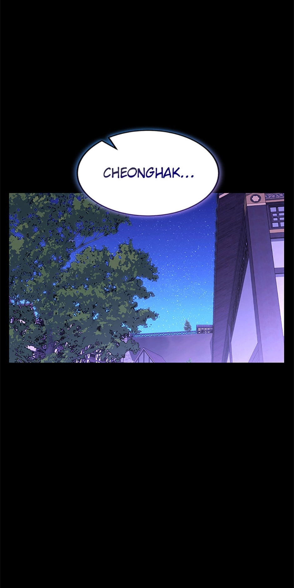 Read My Insanely Competent Underlings chapter 38 image 52 on Lezhin