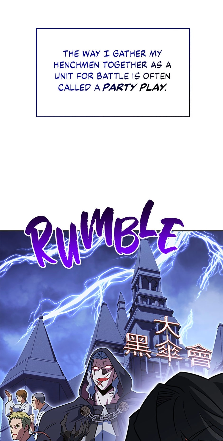 Read My Insanely Competent Underlings chapter 39 image 49 on Lezhin
