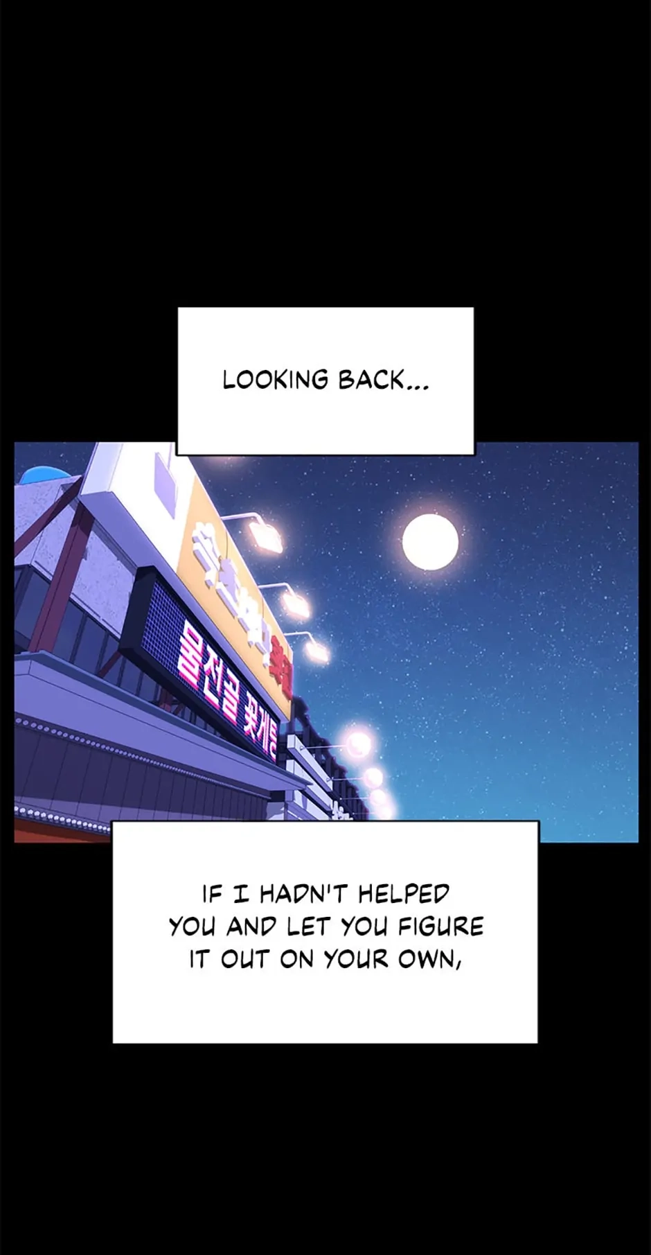 Read My Insanely Competent Underlings chapter 45 image 16 on Lezhin