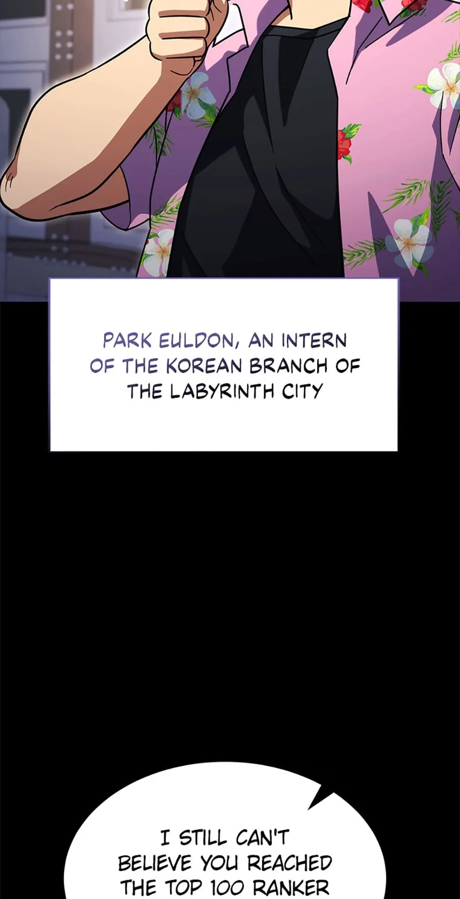 Read My Insanely Competent Underlings chapter 45 image 3 on Lezhin