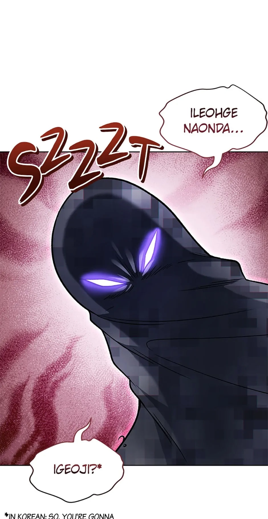 Read My Insanely Competent Underlings chapter 47 image 53 on Lezhin