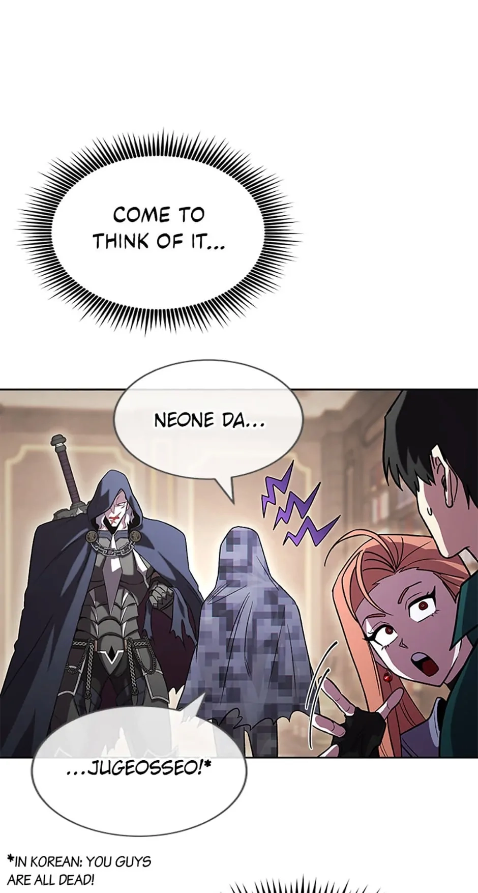 Read My Insanely Competent Underlings chapter 47 image 60 on Lezhin