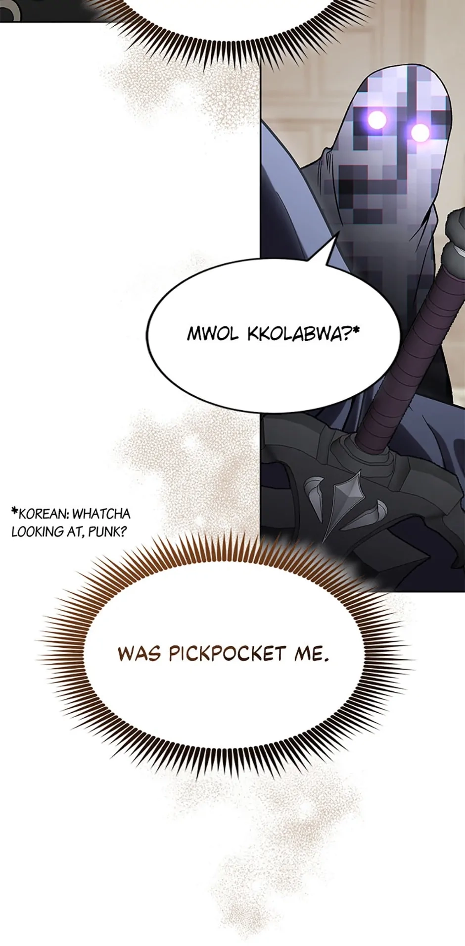 Read My Insanely Competent Underlings chapter 47 image 82 on Lezhin