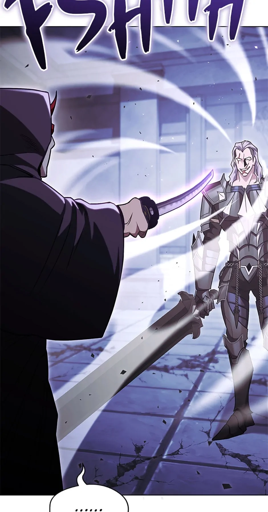 Read My Insanely Competent Underlings chapter 52 image 75 on Lezhin