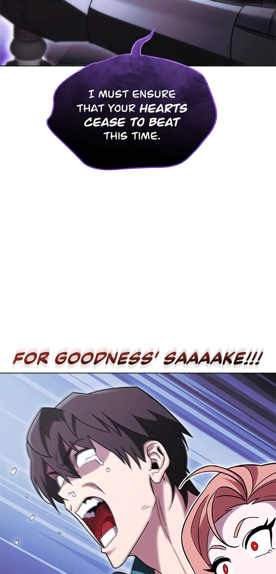 Read My Insanely Competent Underlings chapter 52 image 94 on Lezhin