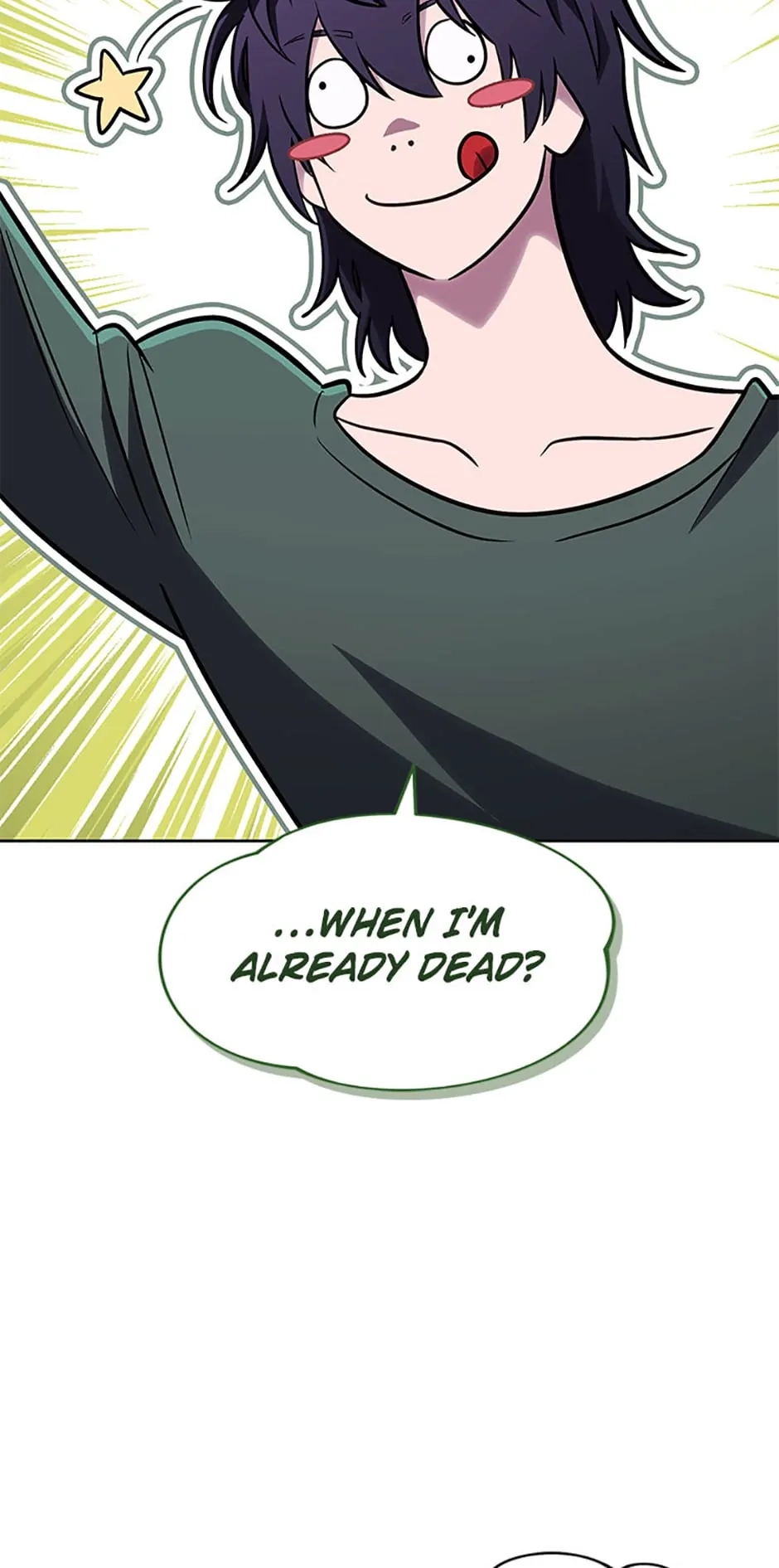Read My Insanely Competent Underlings chapter 56 image 74 on Lezhin
