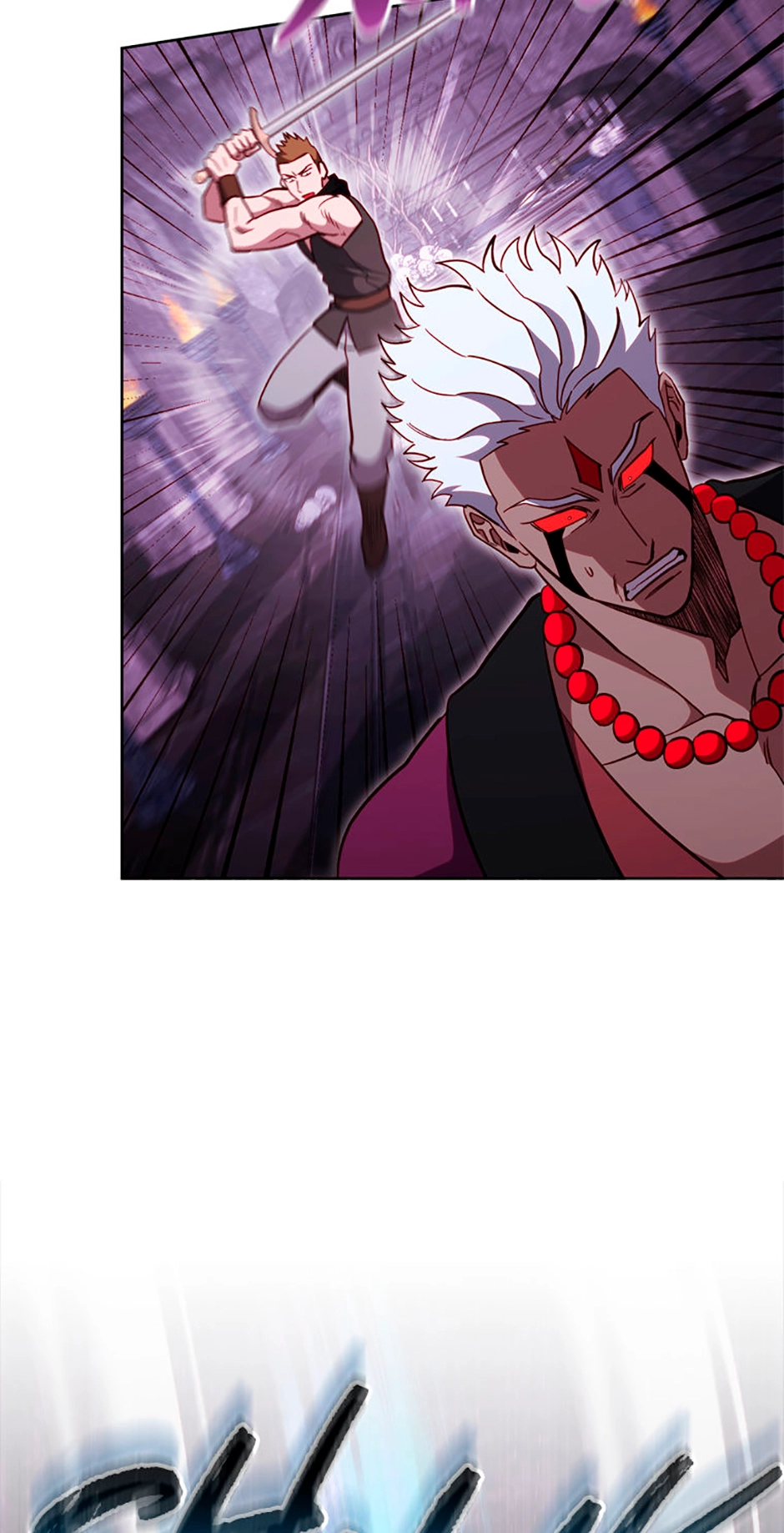 Read My Insanely Competent Underlings chapter 80 image 66 on Lezhin