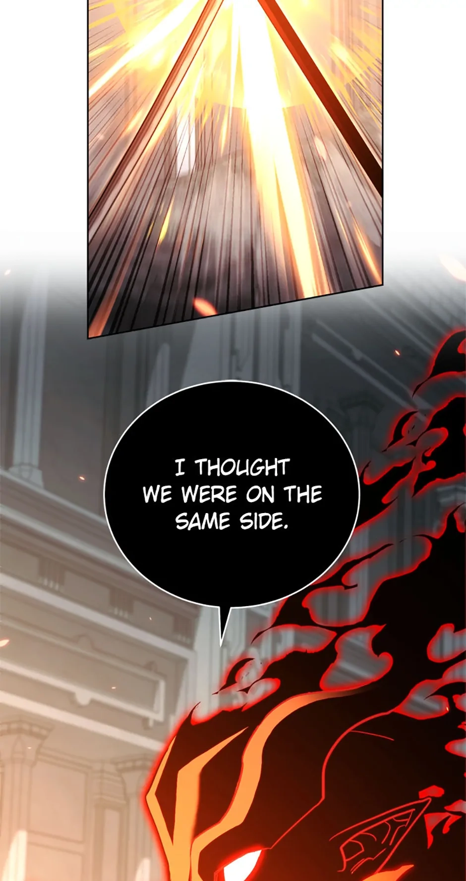 Read My Insanely Competent Underlings chapter 93 image 1 on Lezhin