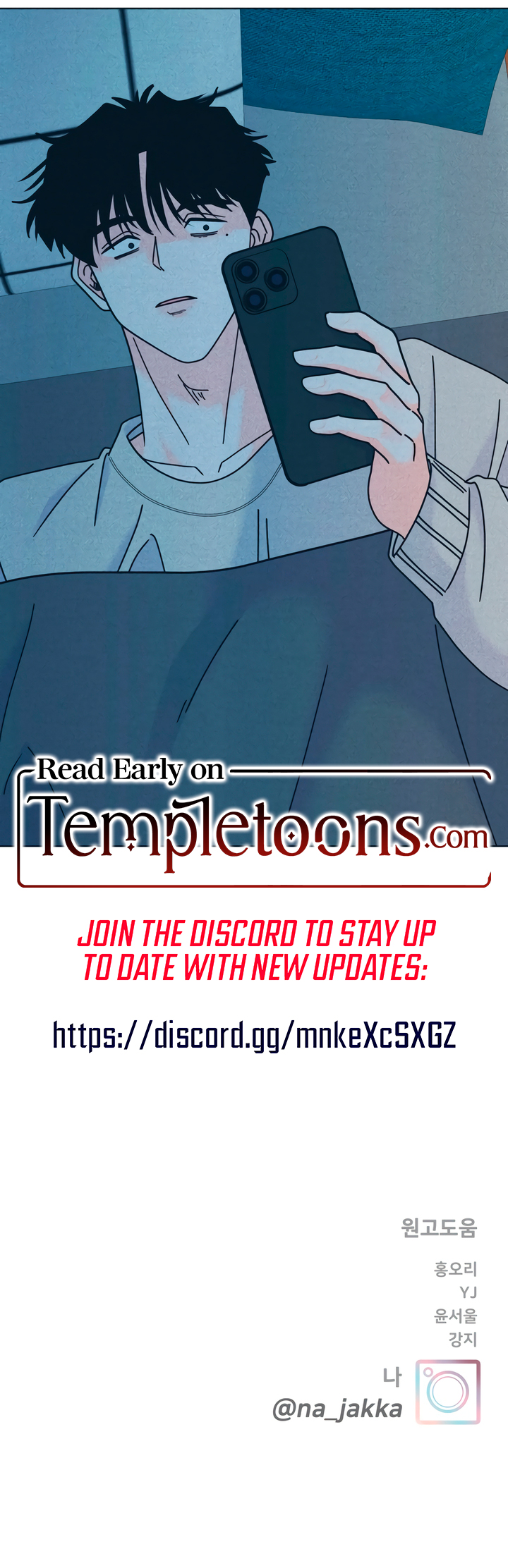 My Introverted Boy Chapter 165 page 9 - 