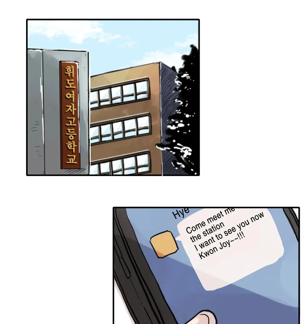 Read My Joy chapter 1 image 4 on Lezhin