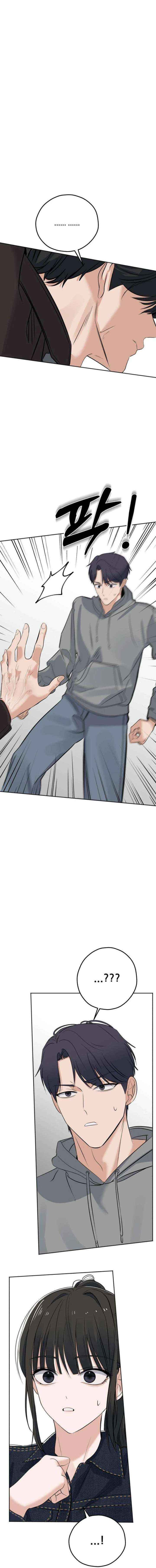 Read My Killer Neighbor chapter 16 image 6 on Lezhin