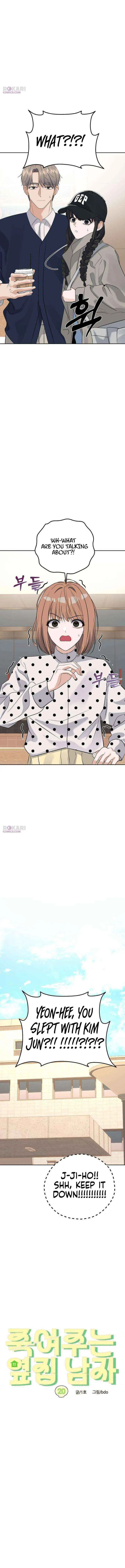 Read My Killer Neighbor chapter 20 image 7 on Lezhin