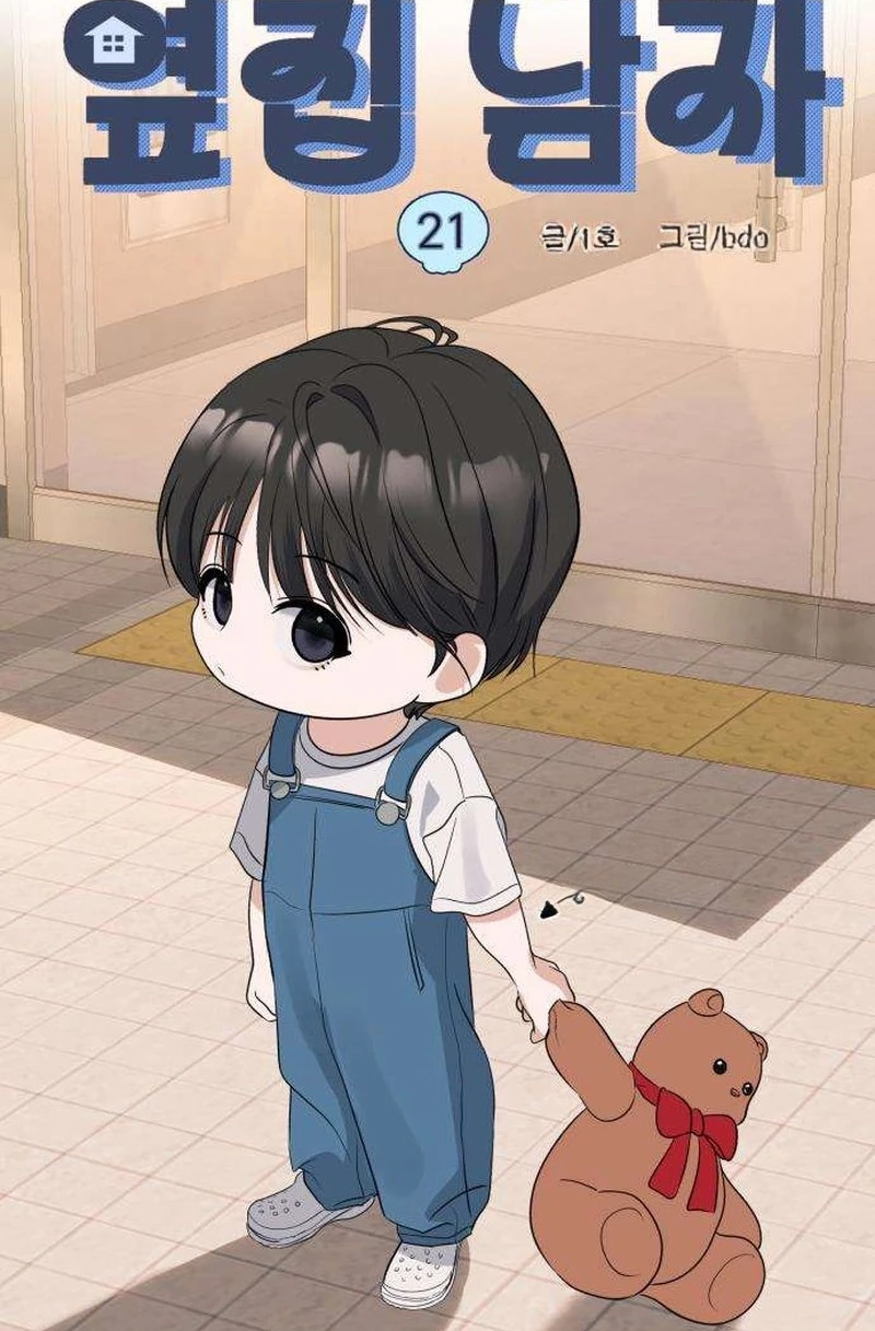 Read My Killer Neighbor chapter 21 image 10 on Lezhin