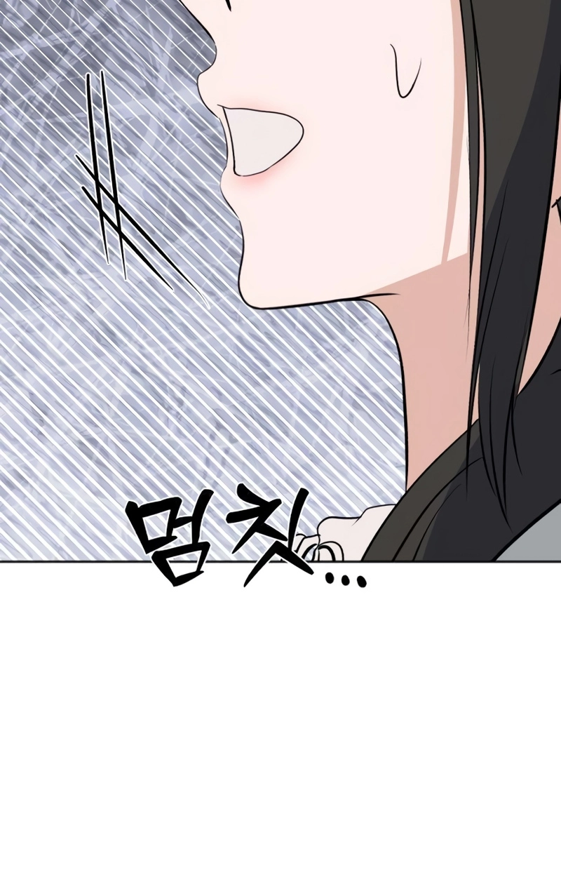 Read My Killer Neighbor chapter 24 image 10 on Lezhin