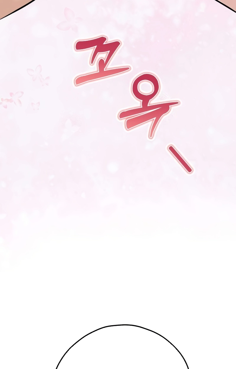 Read My Killer Neighbor chapter 24 image 66 on Lezhin