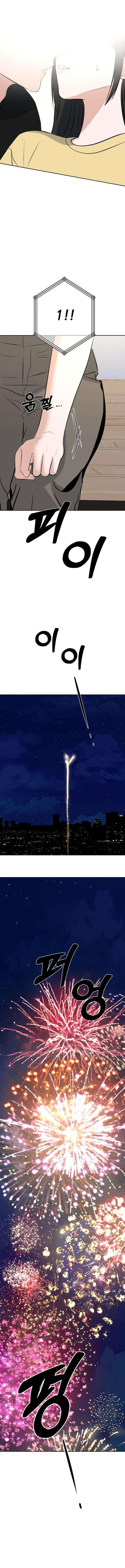 Read My Killer Neighbor chapter 30 image 16 on Lezhin