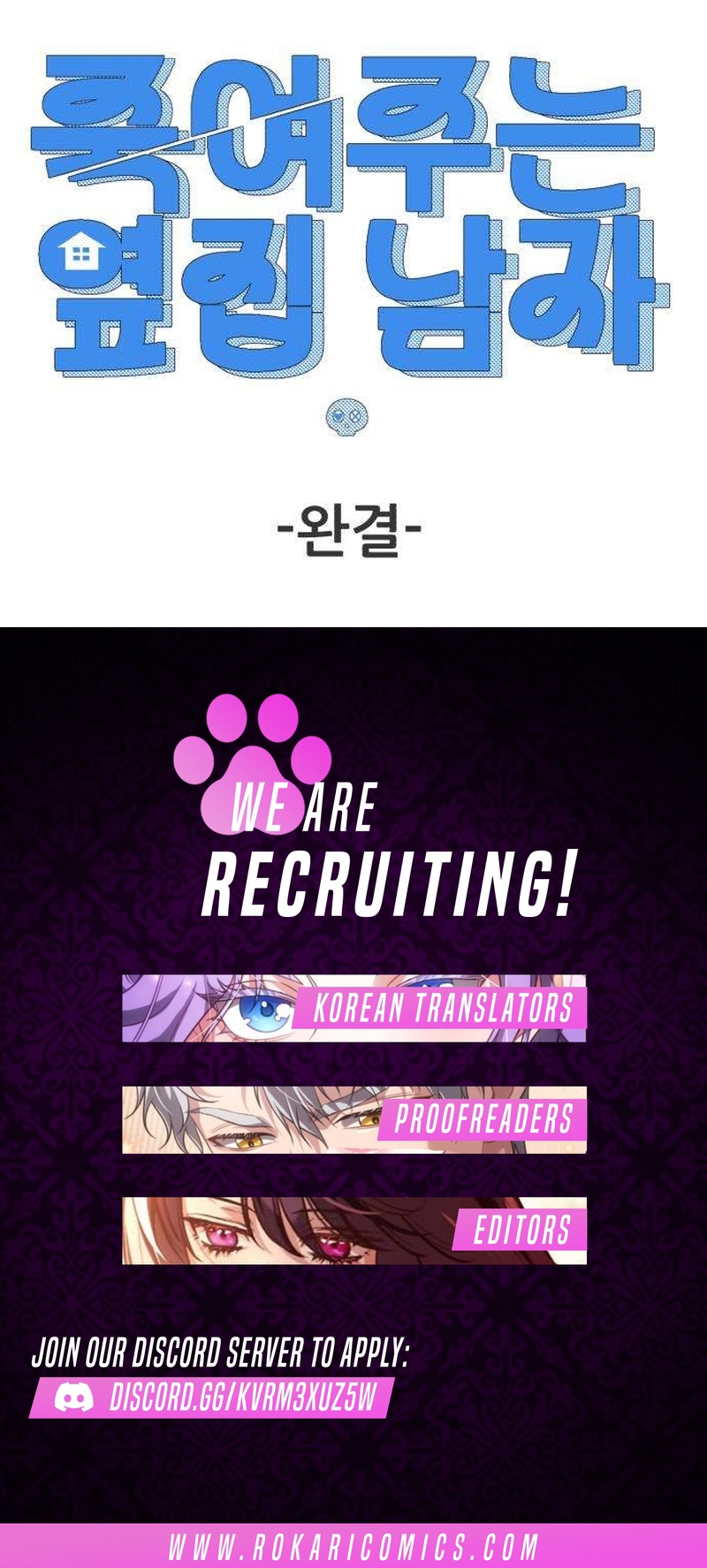 Read My Killer Neighbor chapter 30 image 19 on Lezhin