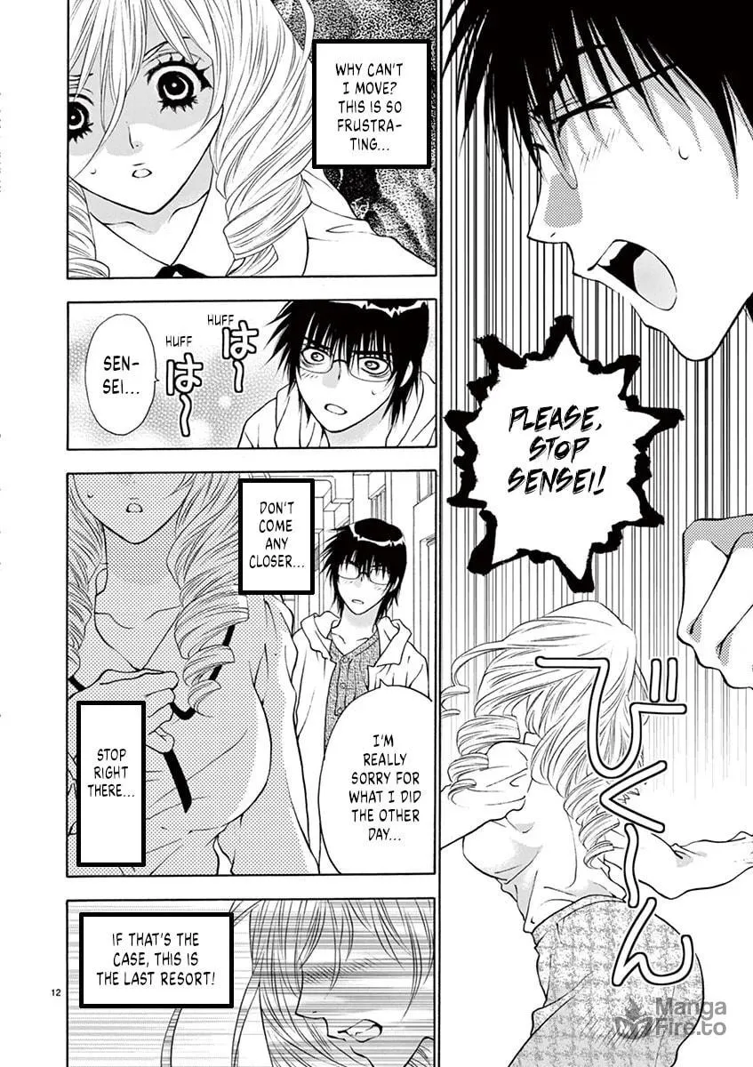 Read My kingdom chapter 10 image 11 on Lezhin