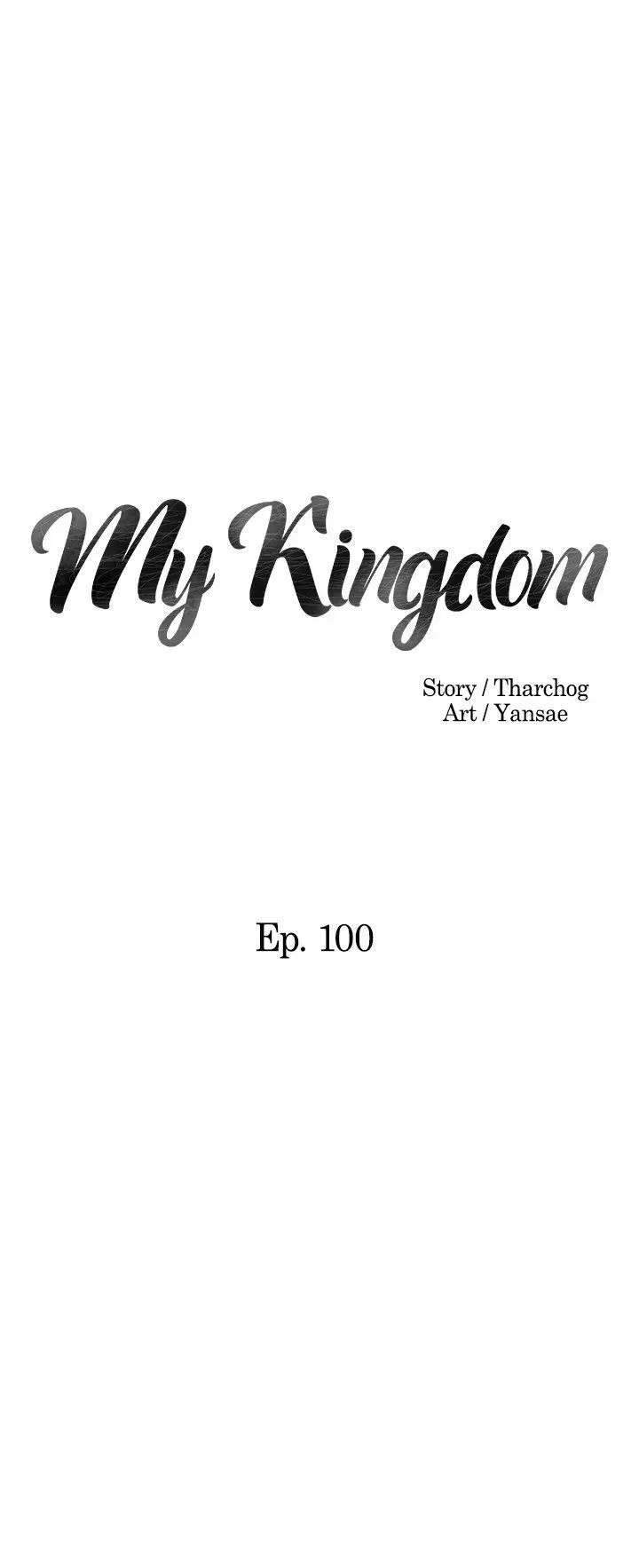 Read My kingdom chapter 100 image 1 on Lezhin