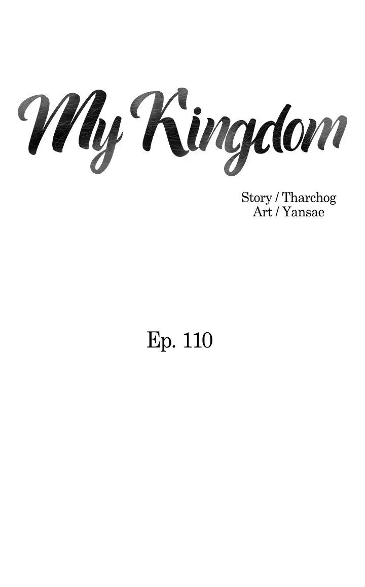 Read My kingdom chapter 110 image 2 on Lezhin