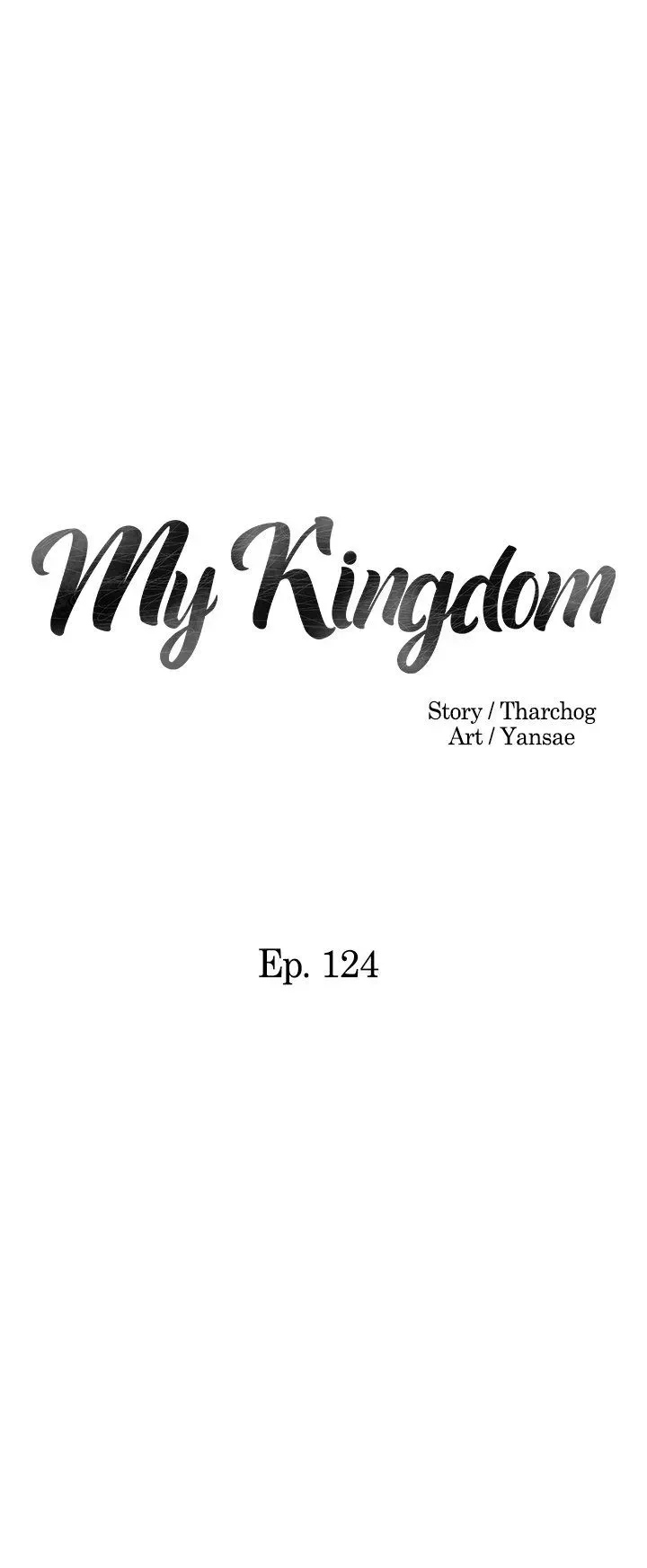 Read My kingdom chapter 124 image 1 on Lezhin