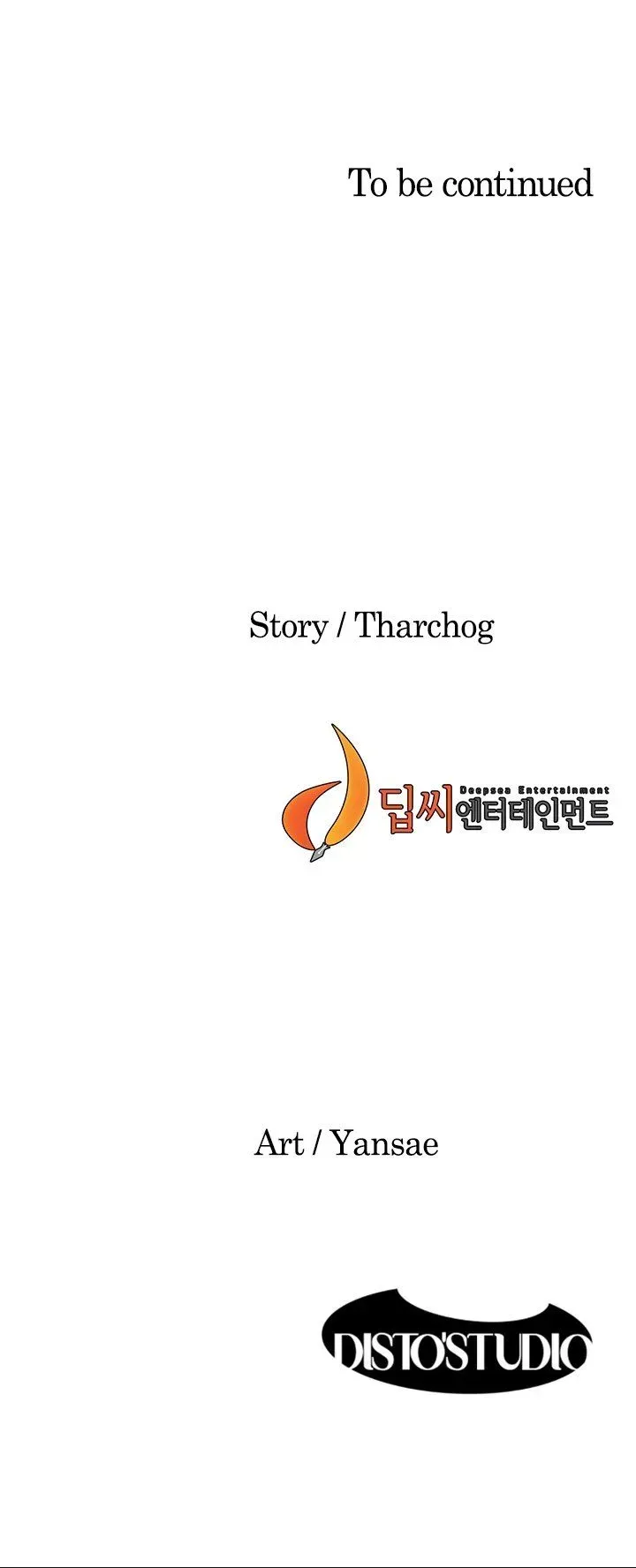 Read My kingdom chapter 124 image 13 on Lezhin