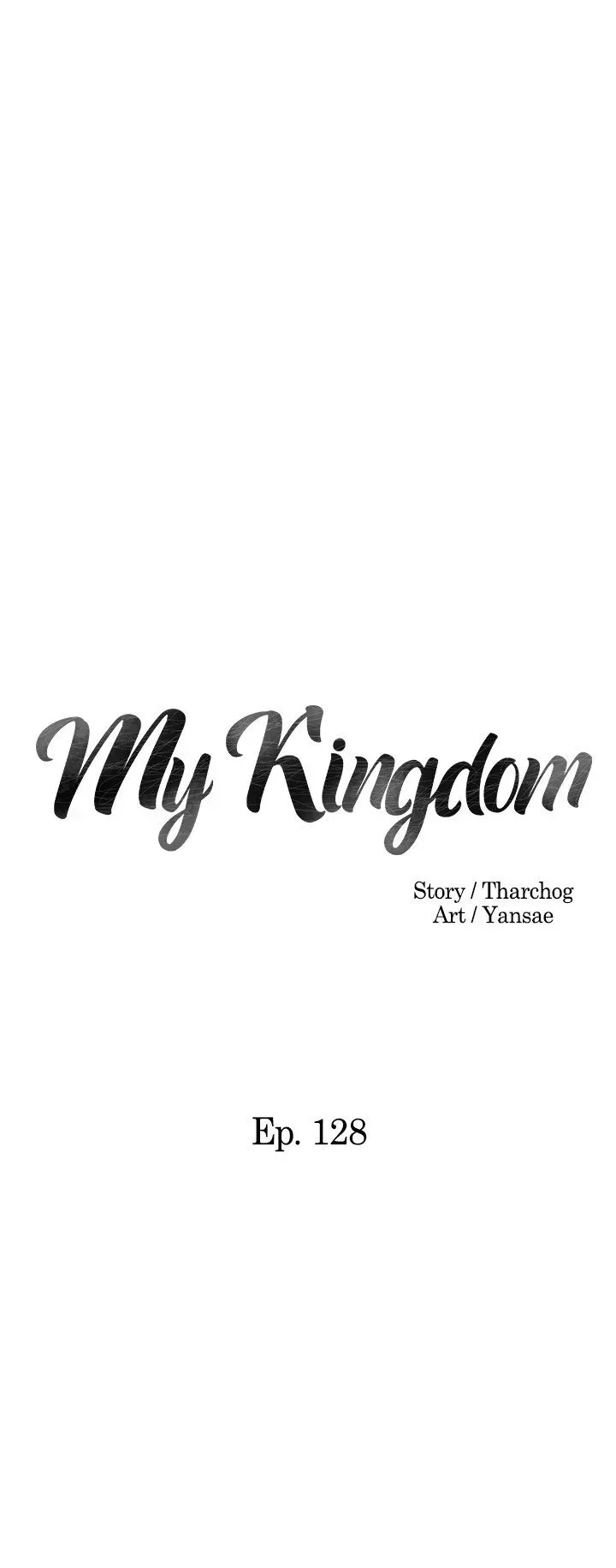 Read My kingdom chapter 128 image 3 on Lezhin