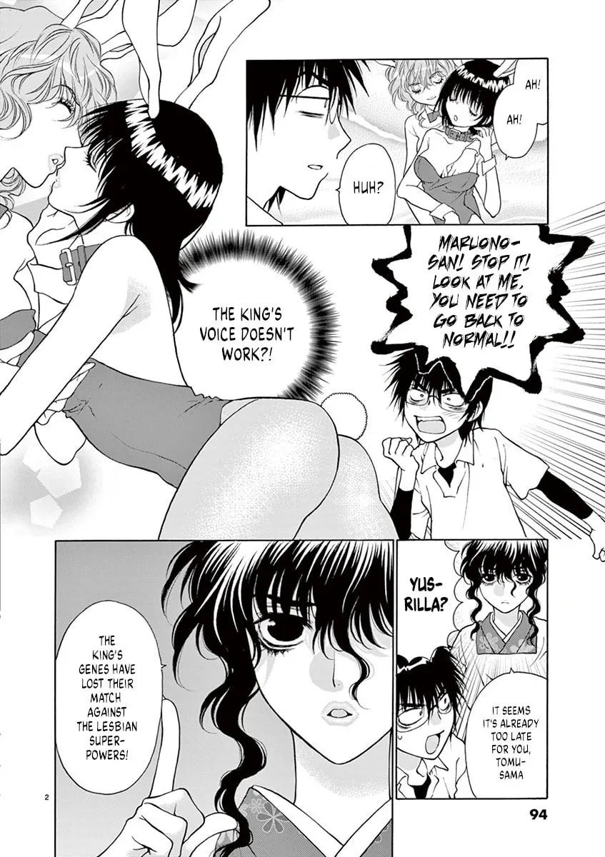 Read My kingdom chapter 13 image 1 on Lezhin