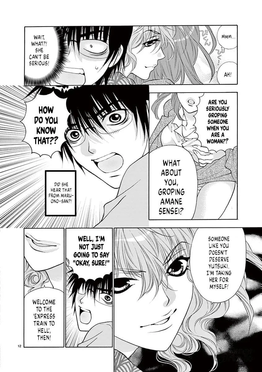 Read My kingdom chapter 13 image 11 on Lezhin
