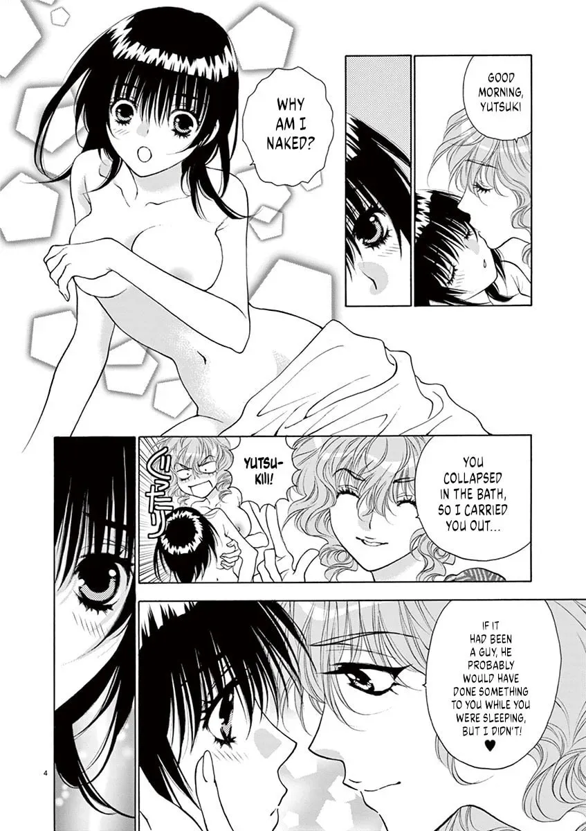 Read My kingdom chapter 13 image 3 on Lezhin