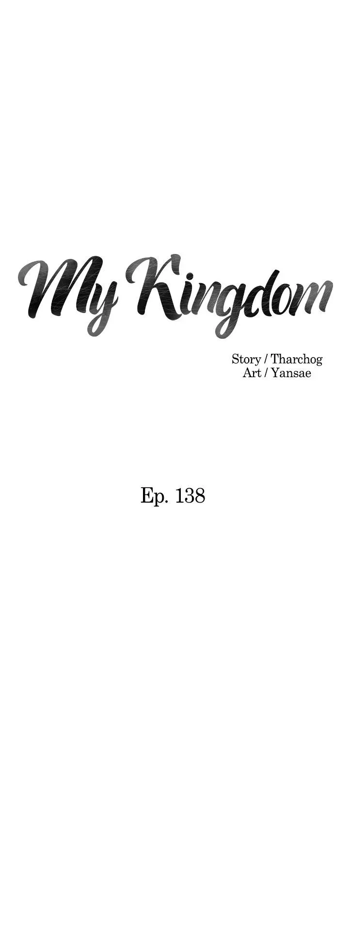 My kingdom Chapter 138 page 4 - 