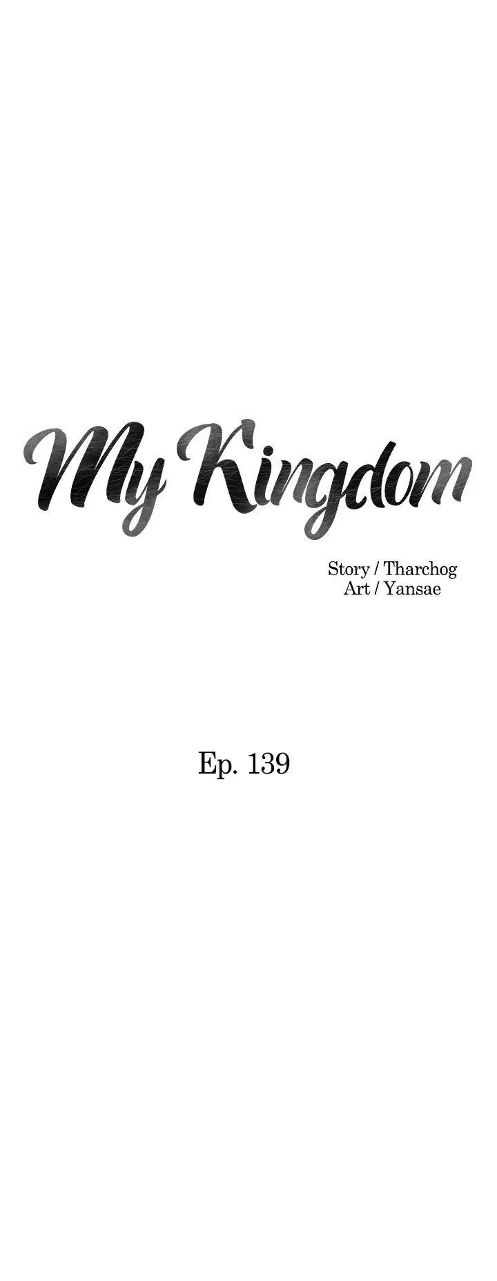 My kingdom Chapter 139 page 3 - 