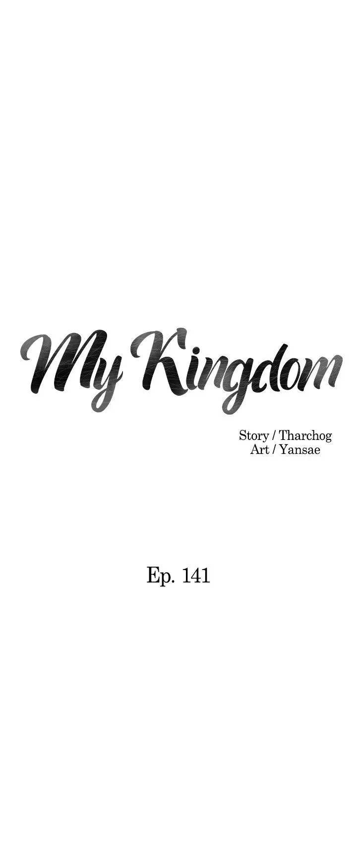 Read My kingdom chapter 141 image 1 on Lezhin