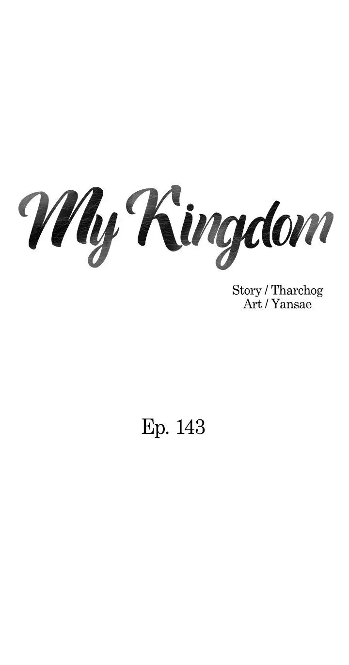 Read My kingdom chapter 143 image 3 on Lezhin