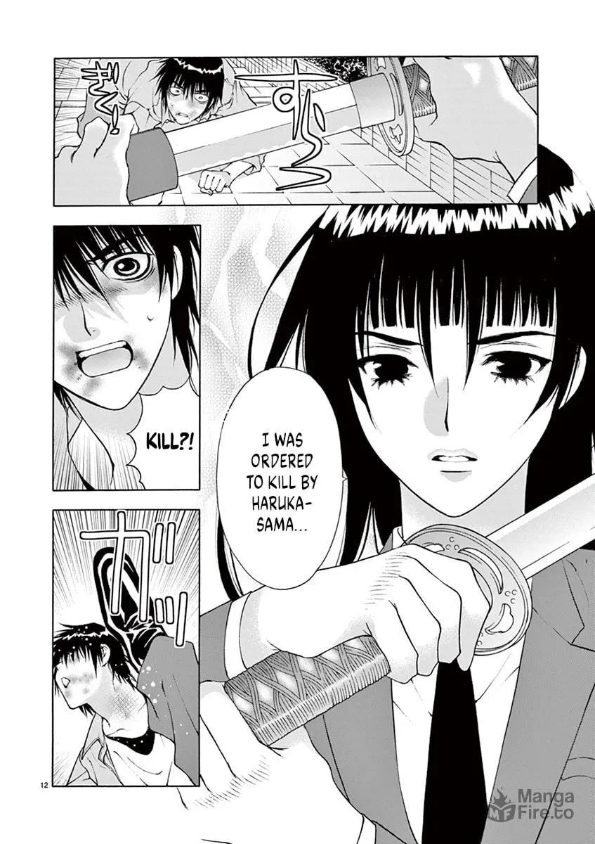 Read My kingdom chapter 15 image 11 on Lezhin