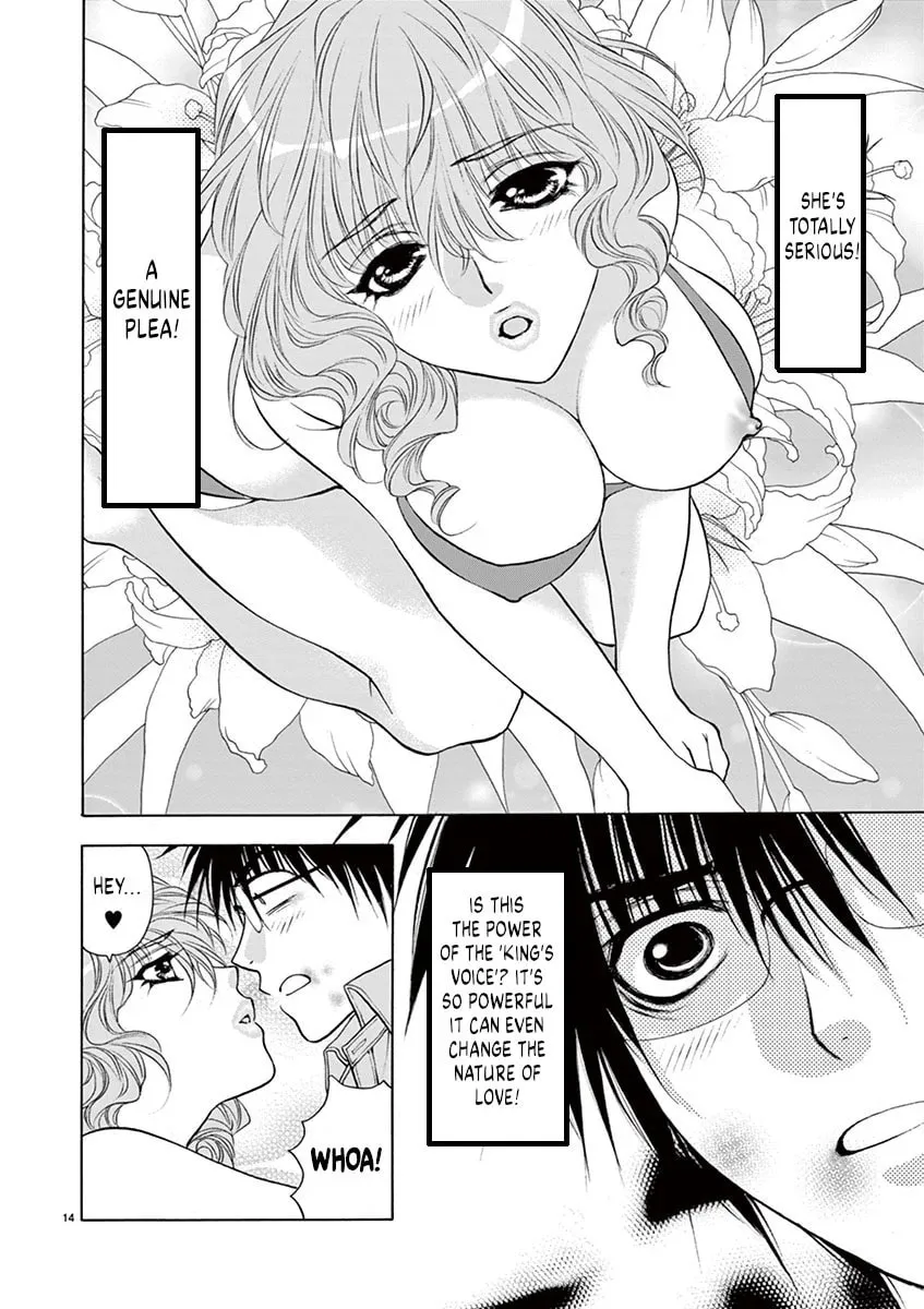 Read My kingdom chapter 17 image 15 on Lezhin