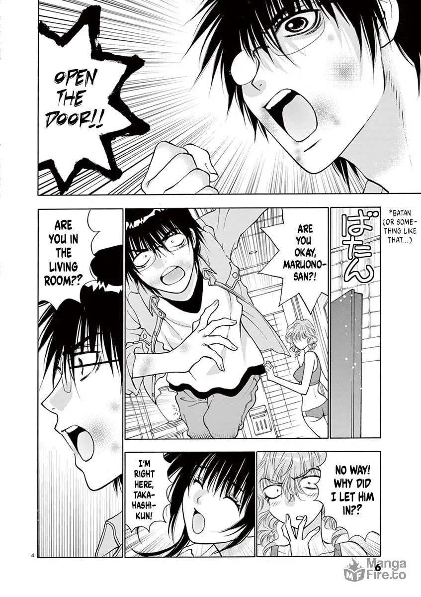 Read My kingdom chapter 17 image 5 on Lezhin