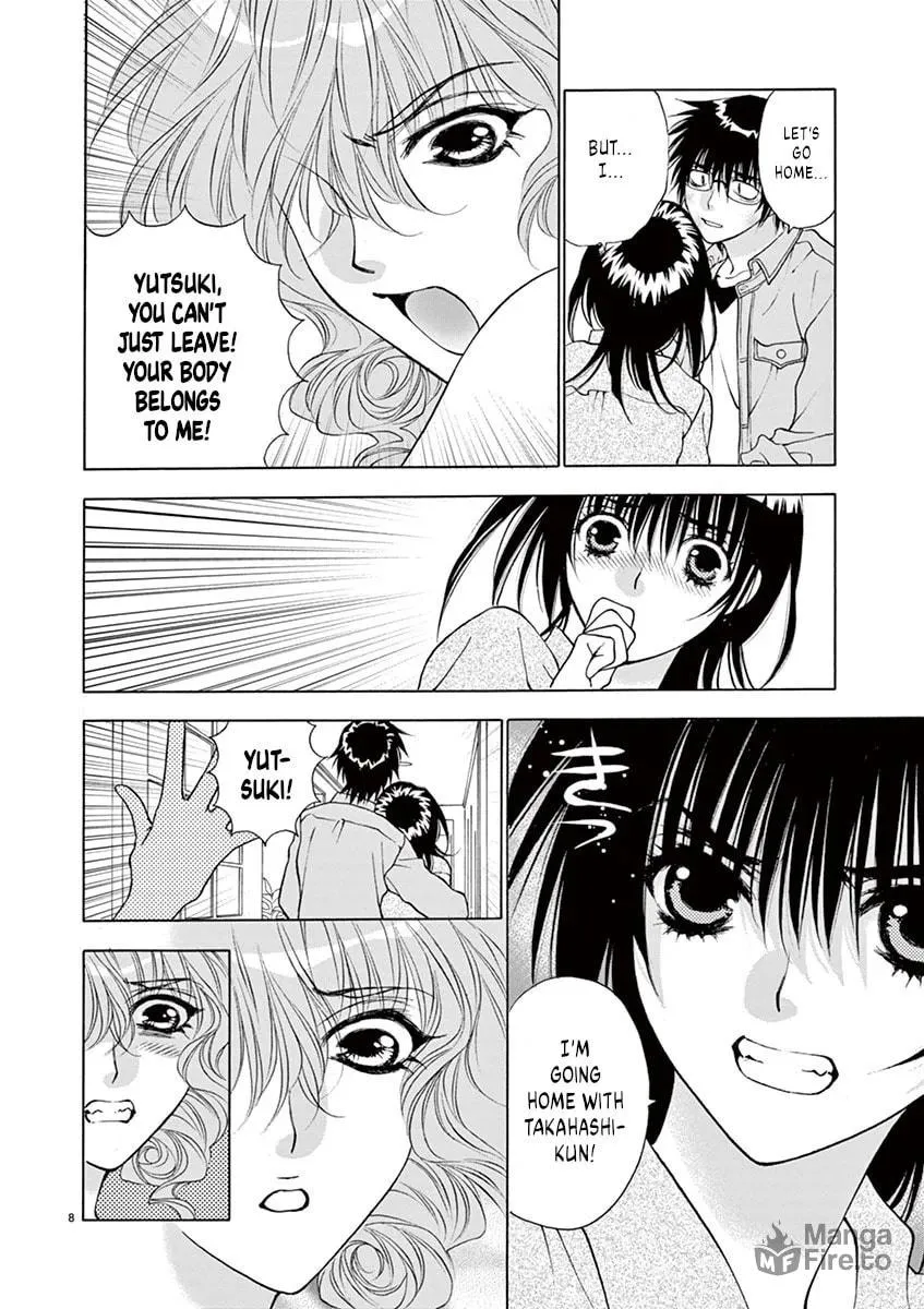 Read My kingdom chapter 17 image 9 on Lezhin