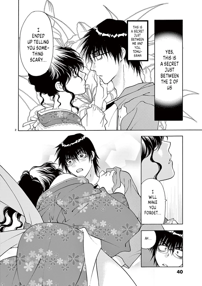 Read My kingdom chapter 19 image 1 on Lezhin