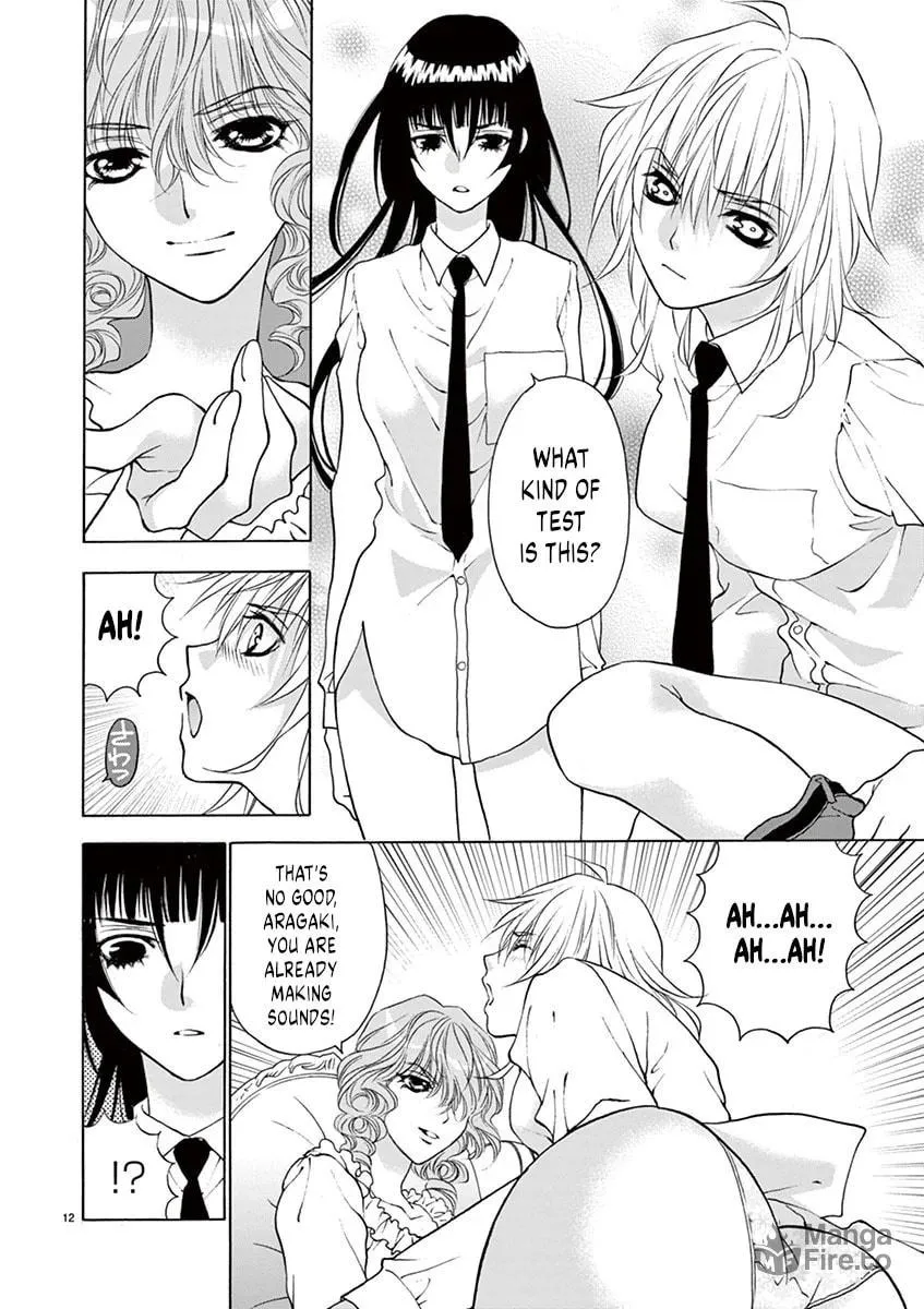 Read My kingdom chapter 19 image 11 on Lezhin