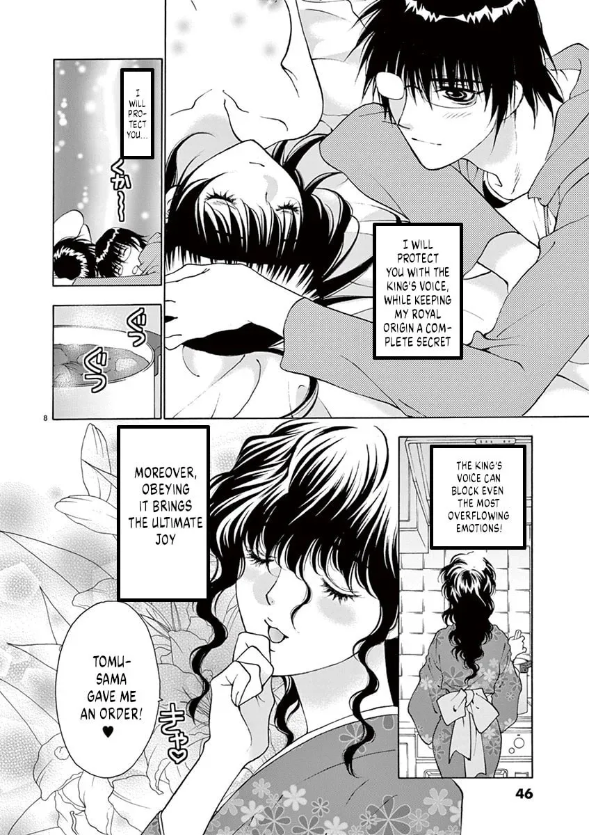 Read My kingdom chapter 19 image 7 on Lezhin
