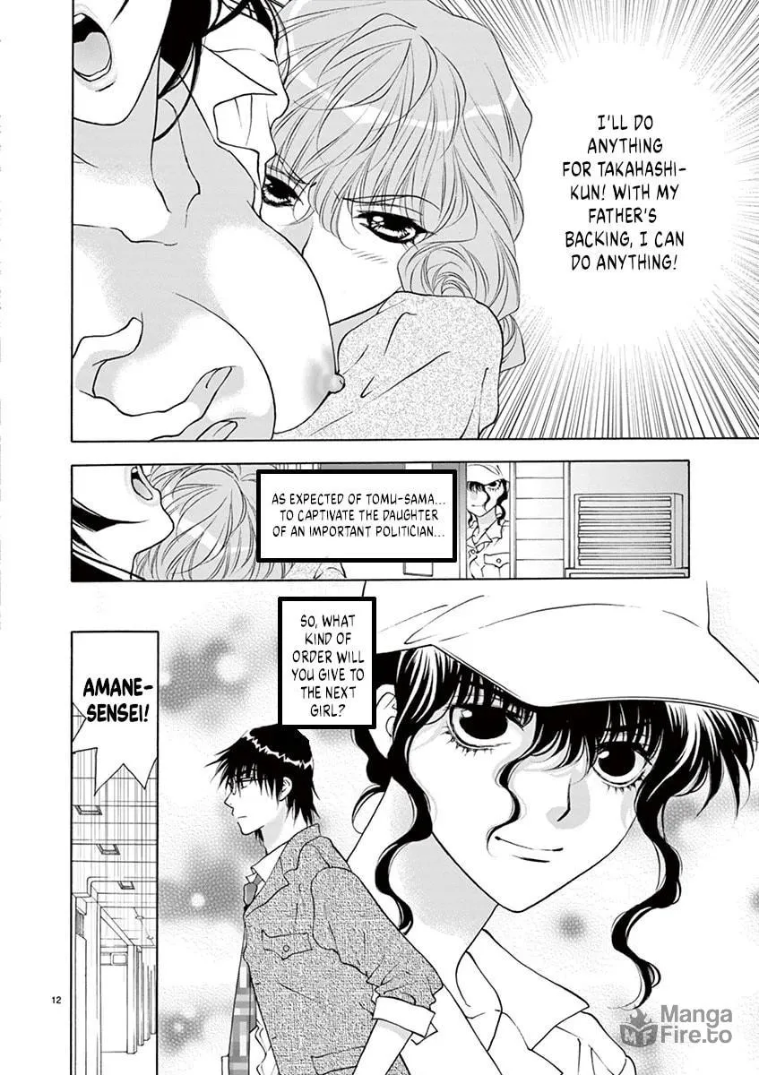 Read My kingdom chapter 20 image 11 on Lezhin