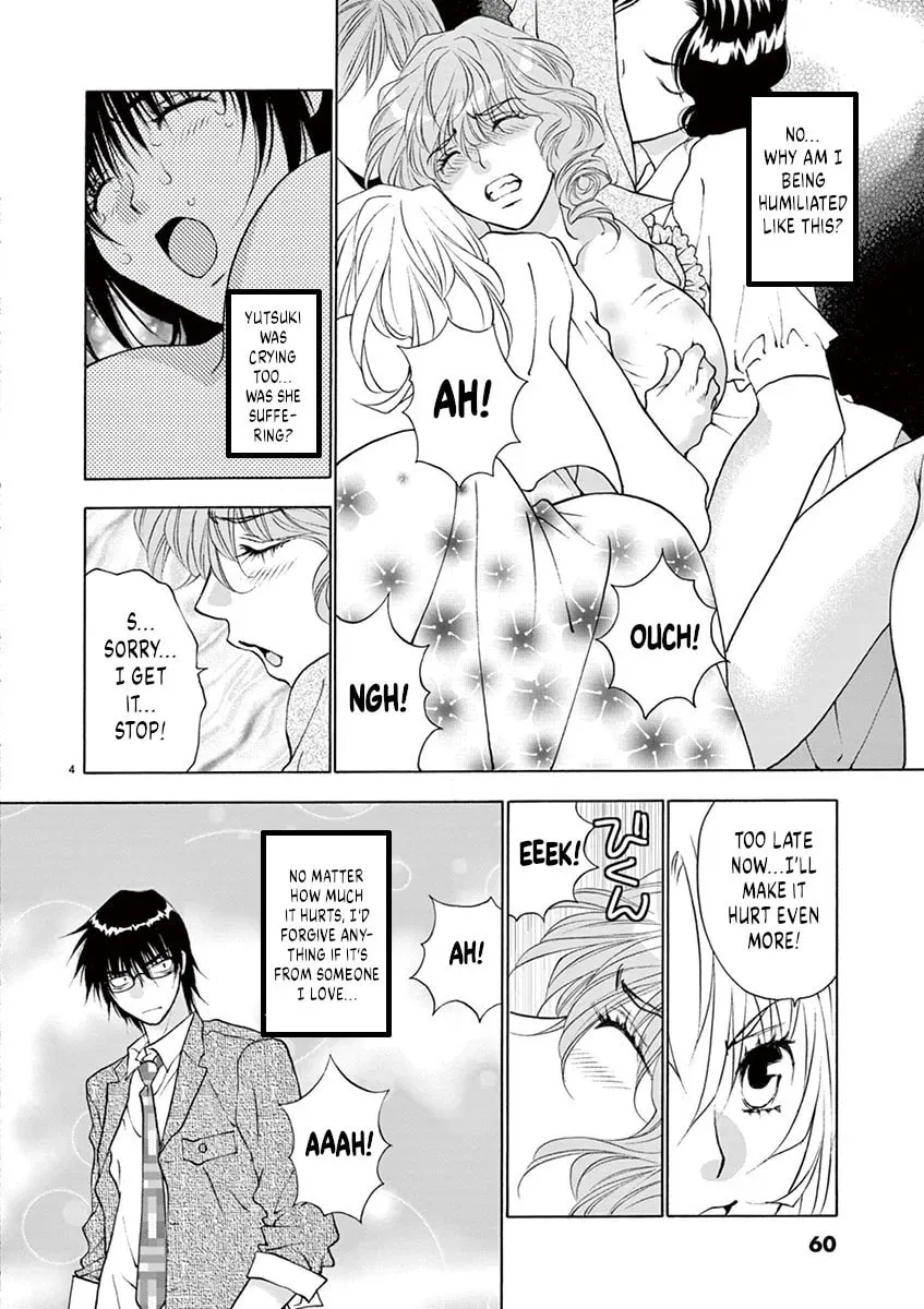 Read My kingdom chapter 20 image 3 on Lezhin