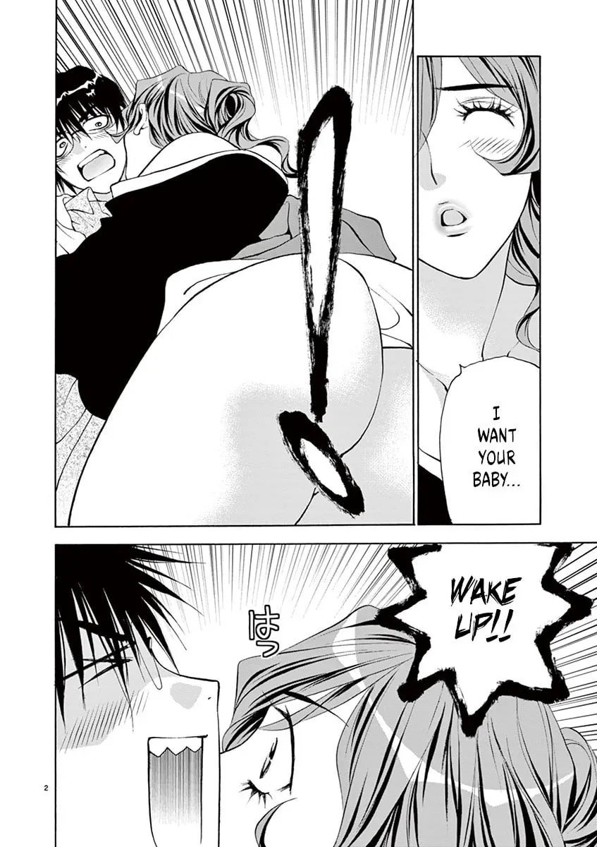 Read My kingdom chapter 23 image 1 on Lezhin